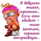 ирина, Россия, Москва ирина, Россия, Москва