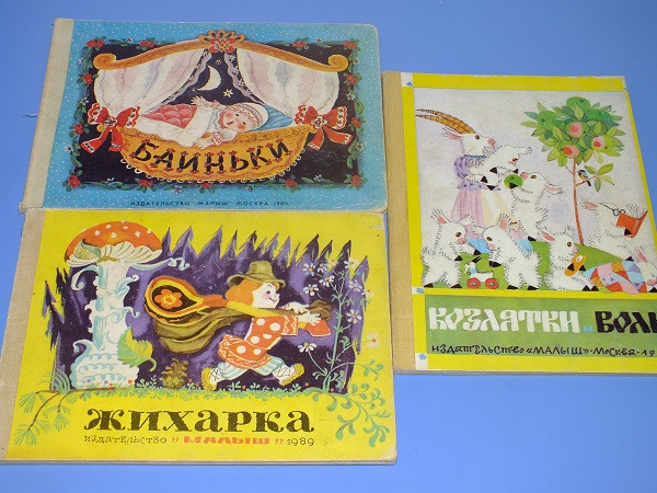 Наша букинистика