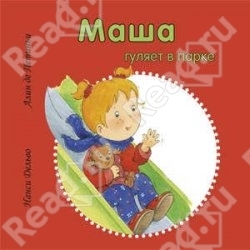 Книжный шкаф (наши книги)
