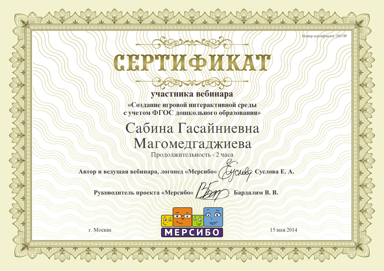 Логопед-Дефектолог