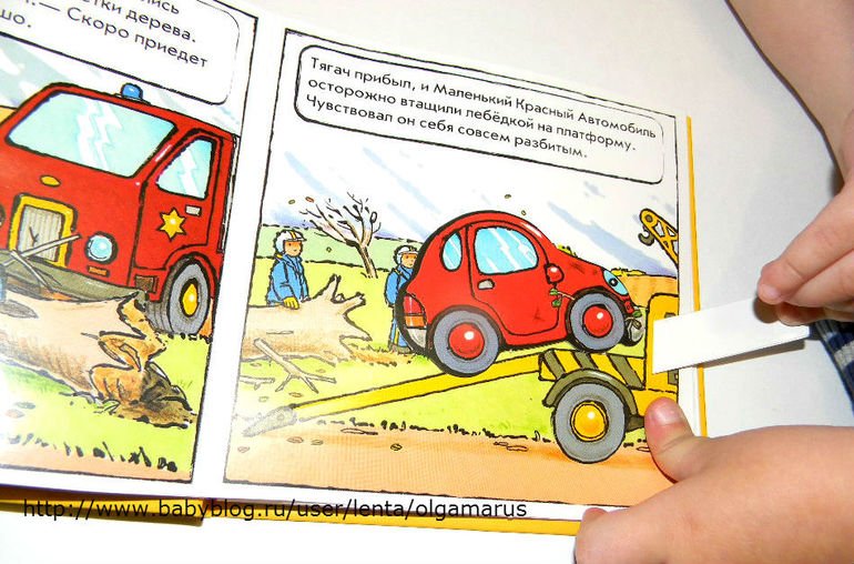 Маленький красный автомобиль.