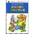 ФМ "Птичий двор" день 4