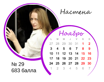 ПредНОВОГОДНИЙ Марафон - 31 день. Награждение
