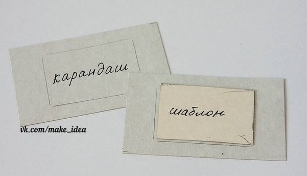 Как сделать моментальную лотерею.