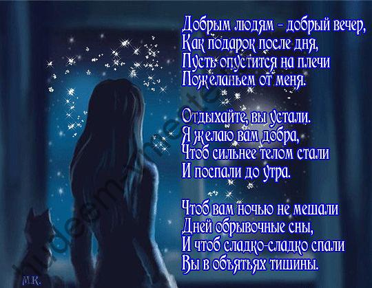 Доброго вечера!!!!
