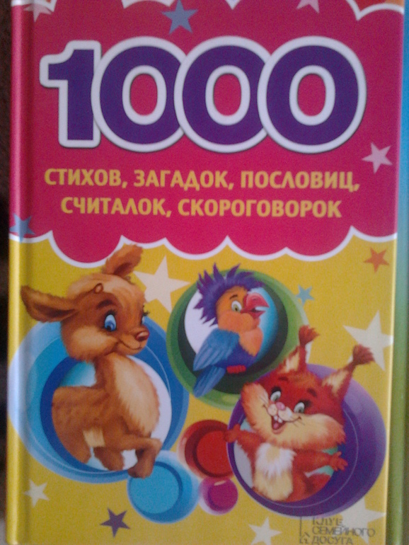 Фото книг