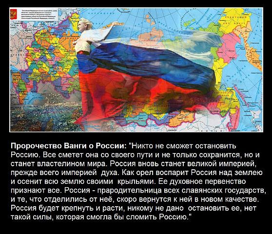 Для россиян и русскомыслящих украинцев.