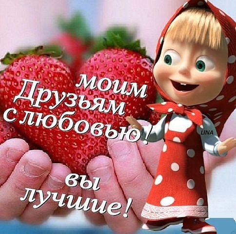 Сегодня же праздник)))