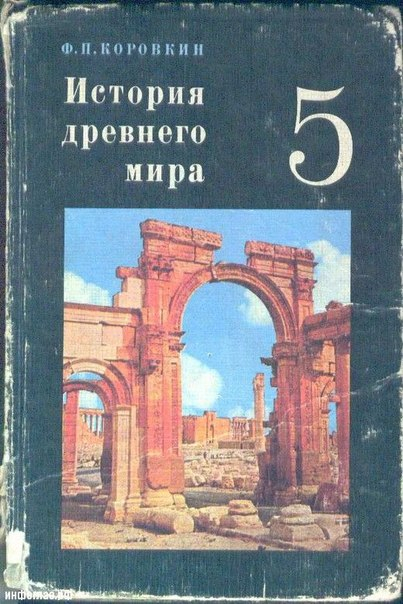 Учебники.