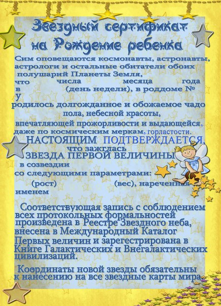 Грамоты, дипломы