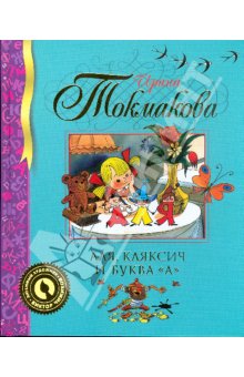 Книги, в которых главные герои - девочки!