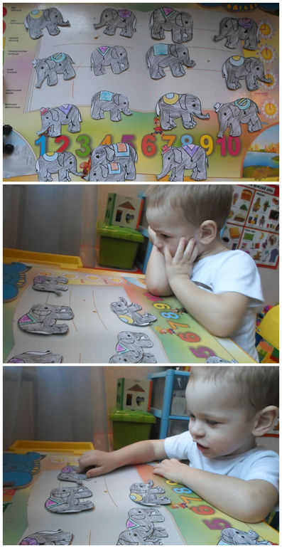 ТЗ "Слоны"