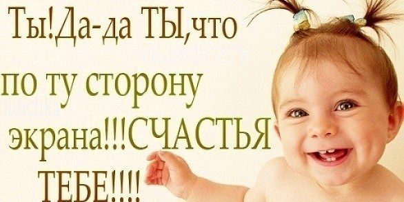 Всем!!!Всем!!!Всем!!!!