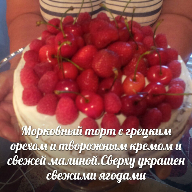 Морковный Тортик для своих