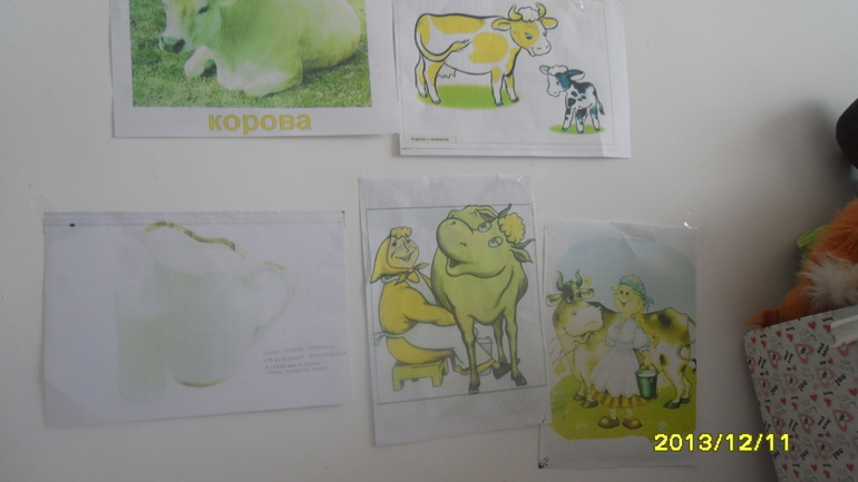 ТЗ МОЛОКО