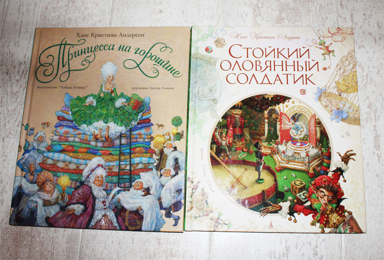 Прочитанное в январе