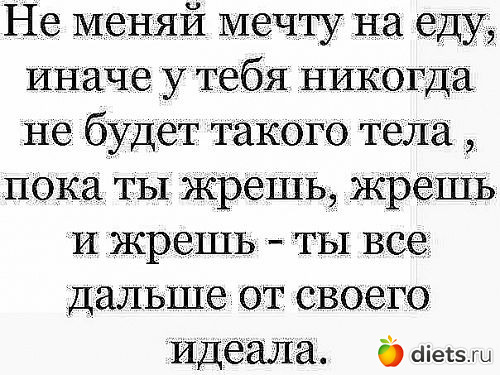 Ну вот(