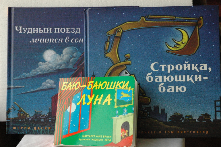 Наше чтение. Июнь 2014