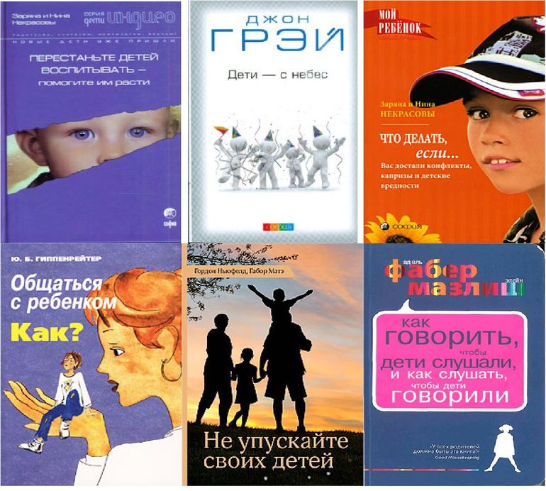 Книги для мам и пап, которые помогают нам расти счастливыми
