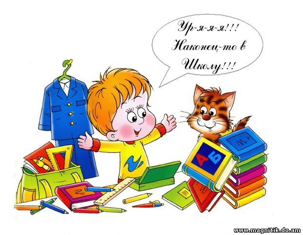 Родительское собрание.