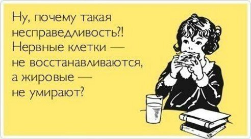 Мое лето...