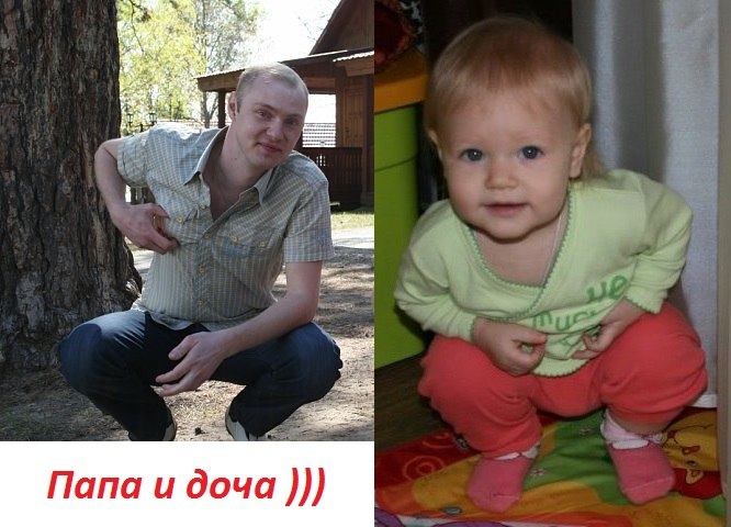 А вот и мы, потерявшиеся!