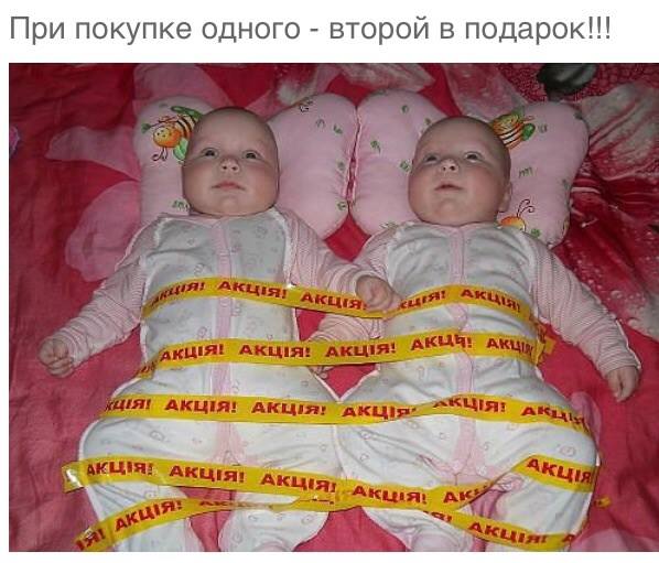 А мне второго такого не дали! Бардак! Куда смотрит комитет по защите прав потребителей! Дайте жалобную книгу!!