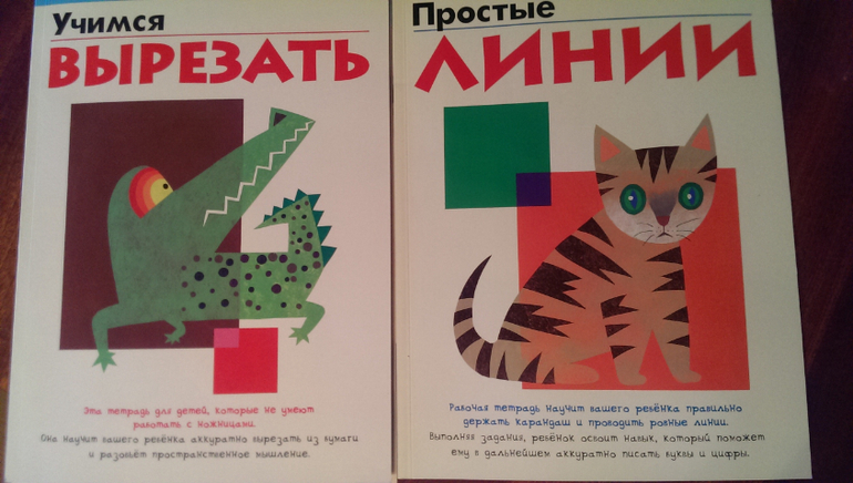 Знакомство с Кумон)))