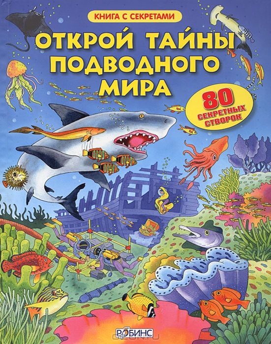 1 год и 4,5 месяца. Промежуточные итоги и мои книжно- игрушечные хотелки.