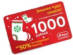 карты м.видео