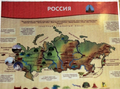 ТН Москва и Россия