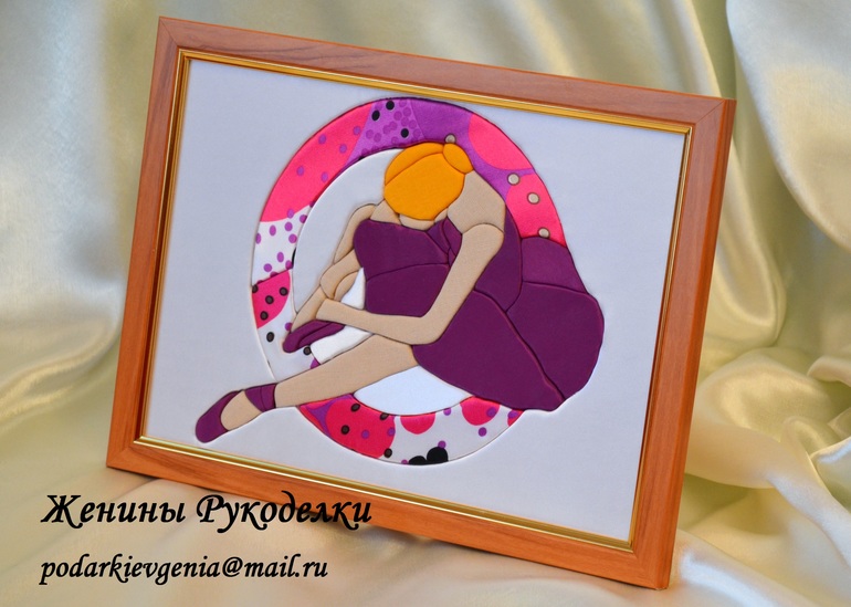 Балерины (кинусайга)