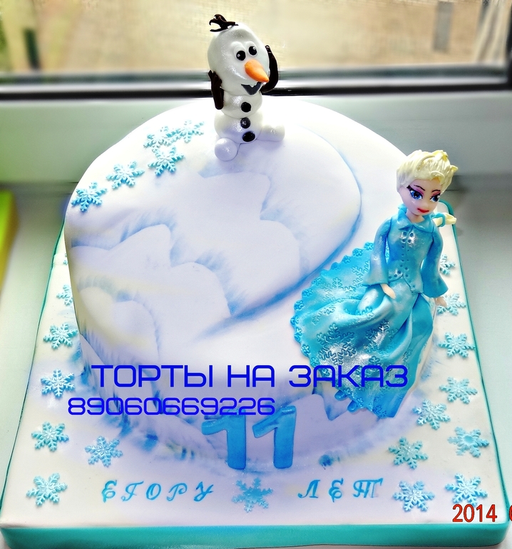 торт холодное сердце