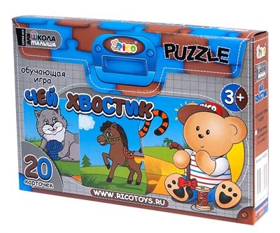 Развивающие игры для детей RICO. Новое в наличии! Почта.