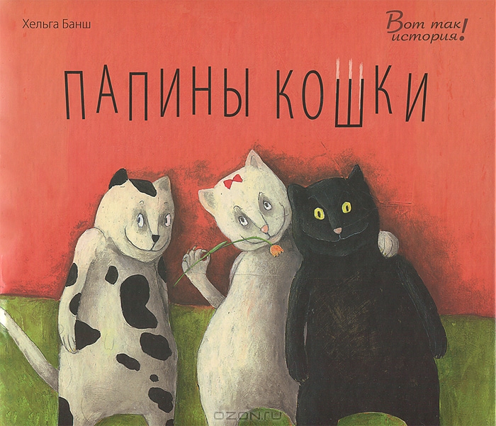 Посоветуйте по книгам для годовалого мальчика