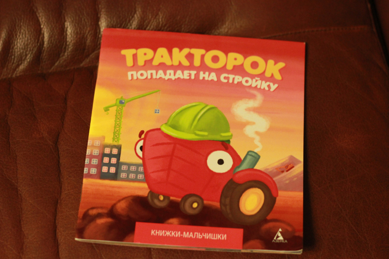 ТН