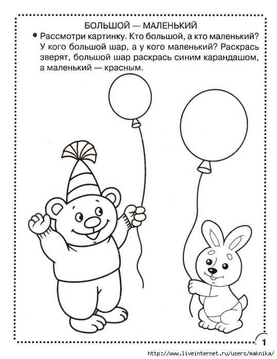 ТН