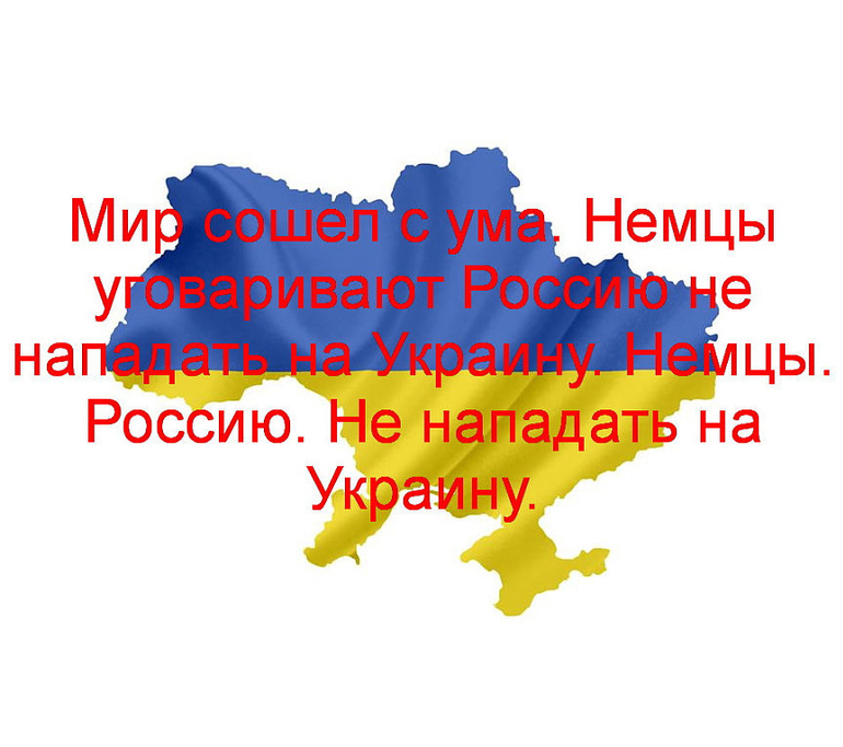 Україна моя