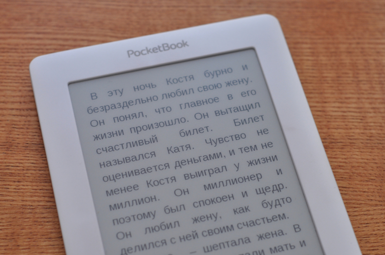Электронная книга