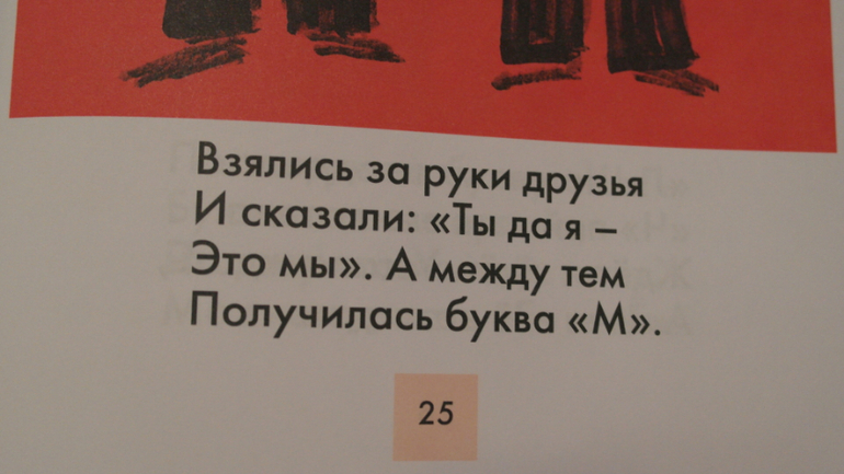 Две книги, которые...