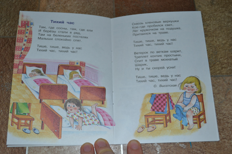 Книжки-малышки, Сутеев и стихи про детский сад