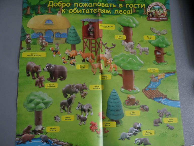 Купила журнальчики