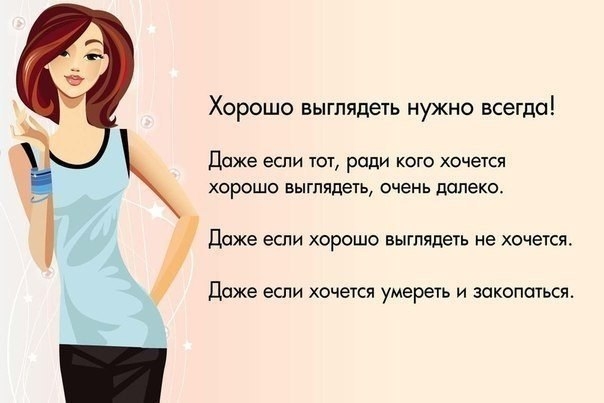 Взлёт 72/День 14``15