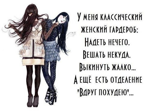 Мое лето...