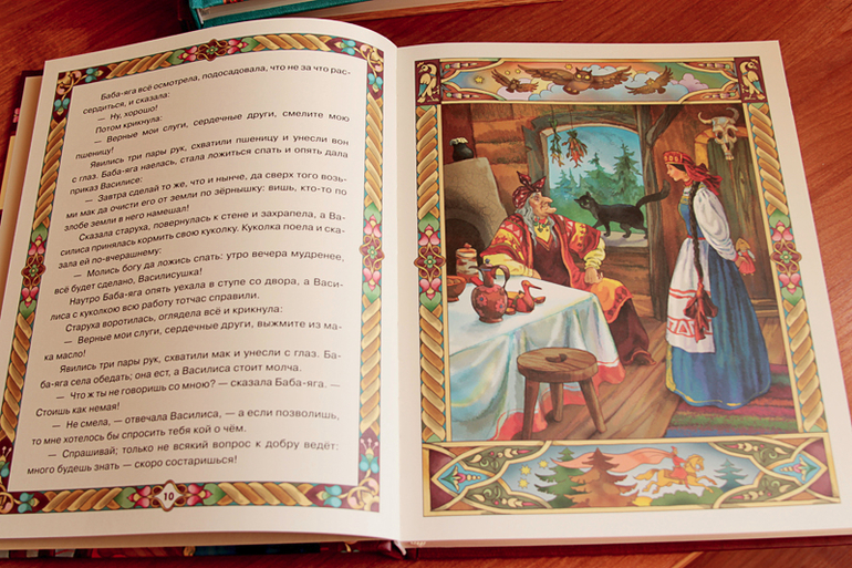 Мои книжные новинка для самостоятельного чтения.