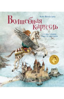 Книги, в которых главные герои - девочки!