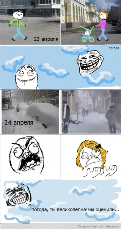 Жизненное