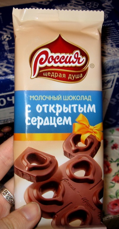 Посылка...