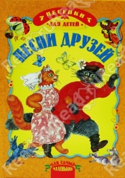 О наших книгах со стихами