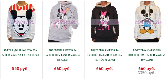 Предлагаем организаторам СП  открыть закупку одежды по оптовым ценам!!!